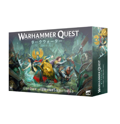 Warhammer Quest : Aigue-Sombre